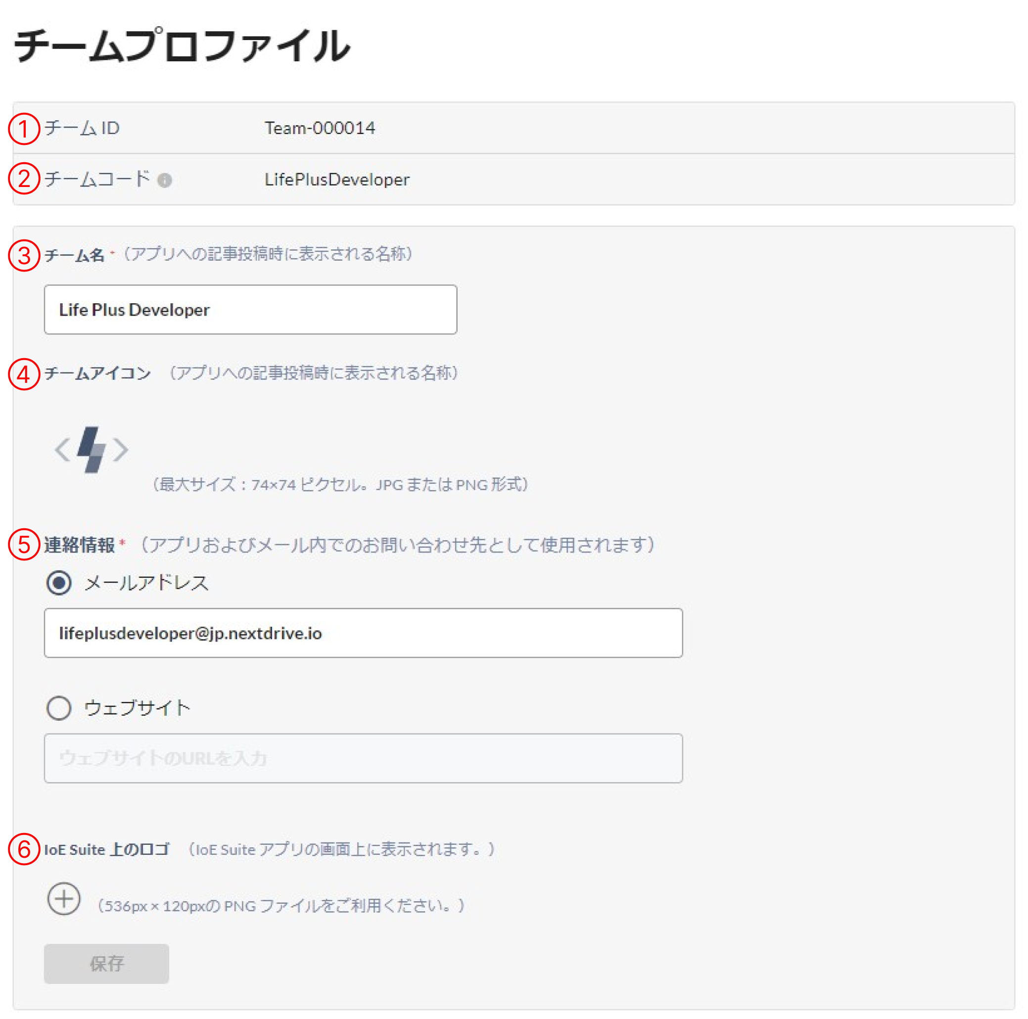 チームプロファイル.jpg