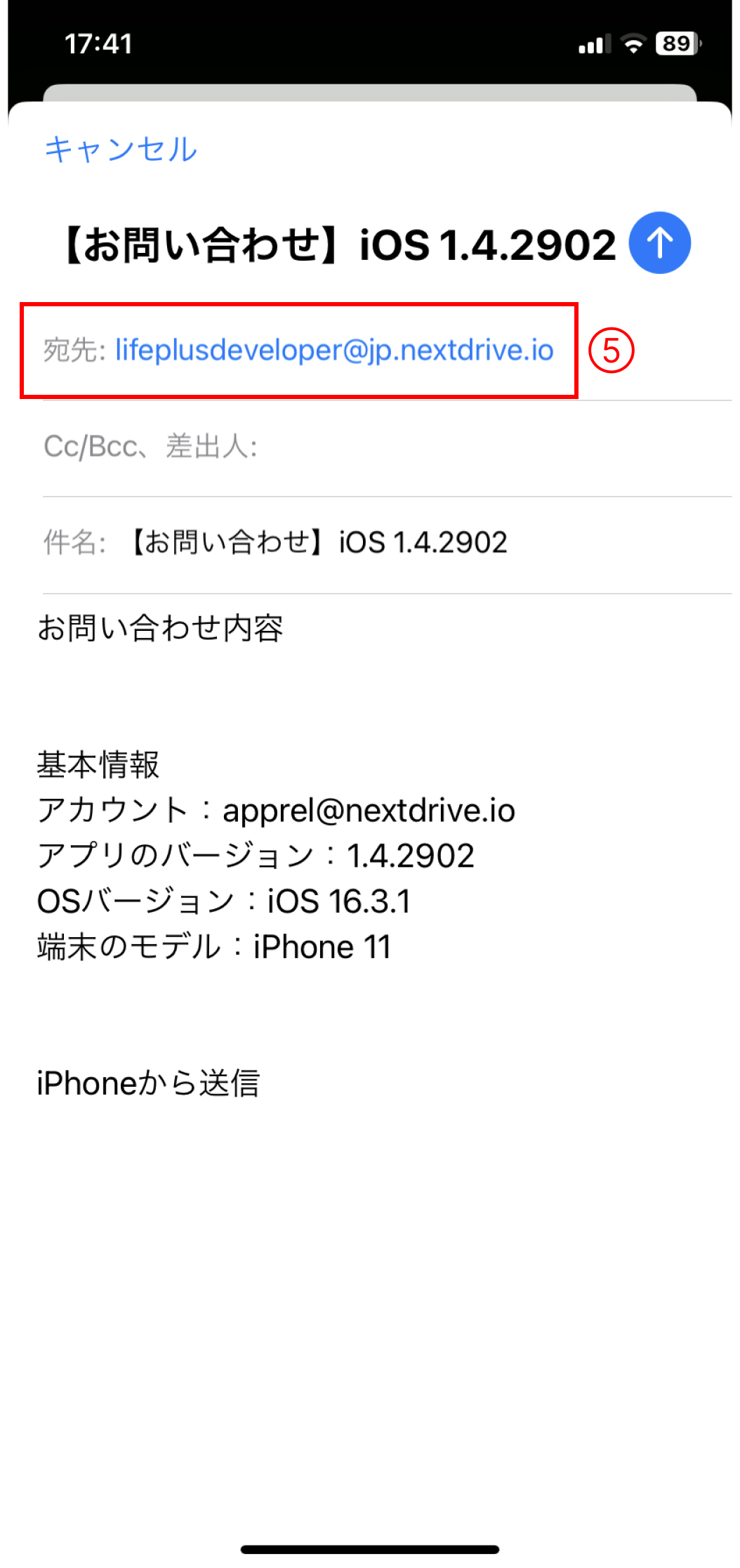 お問い合わせ.jpg