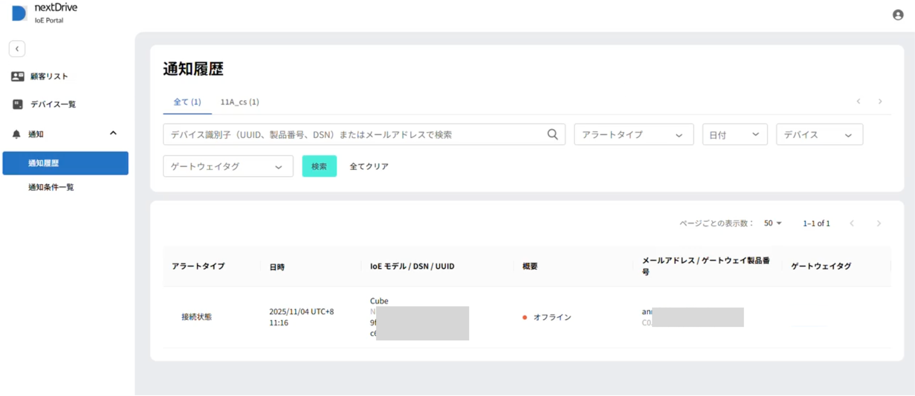 dealer021301.png