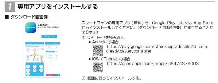 image-20240711-081530.png