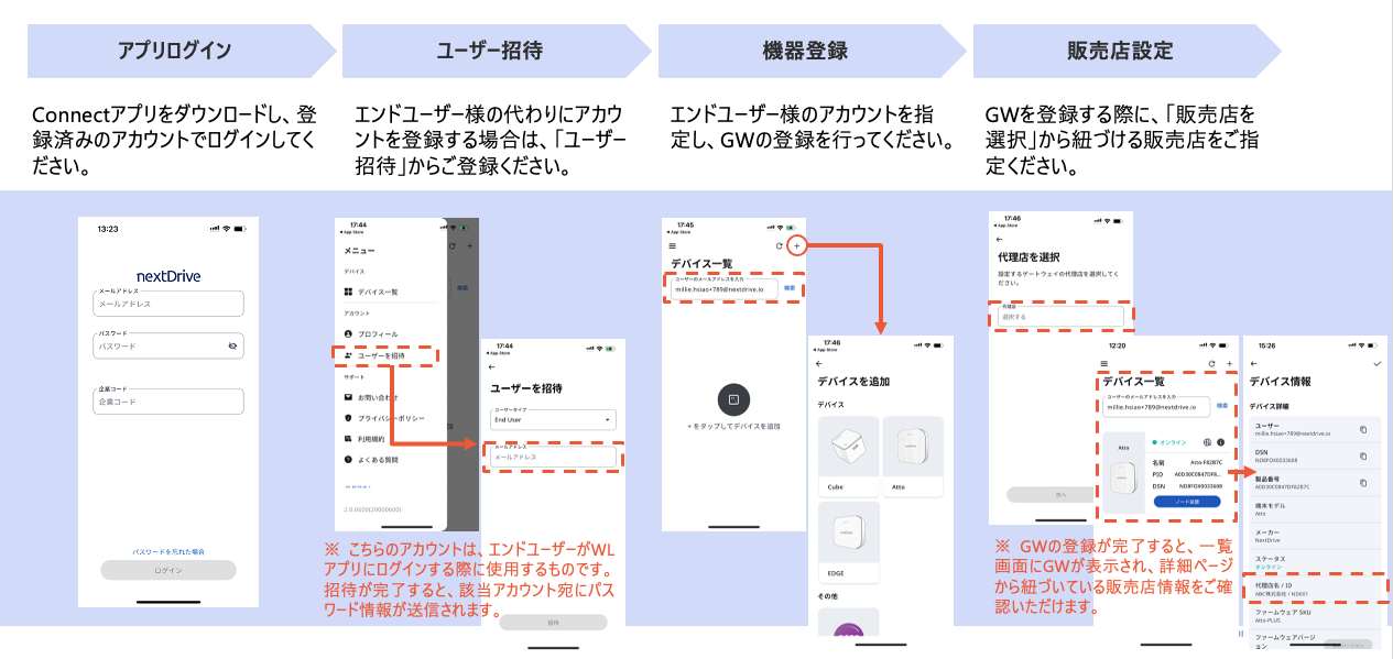 スクリーンショット 2025-04-04 午後3.47.43.png
