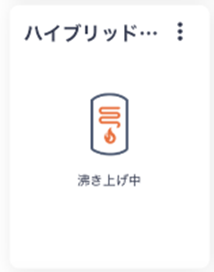 image-20250617-005223.png