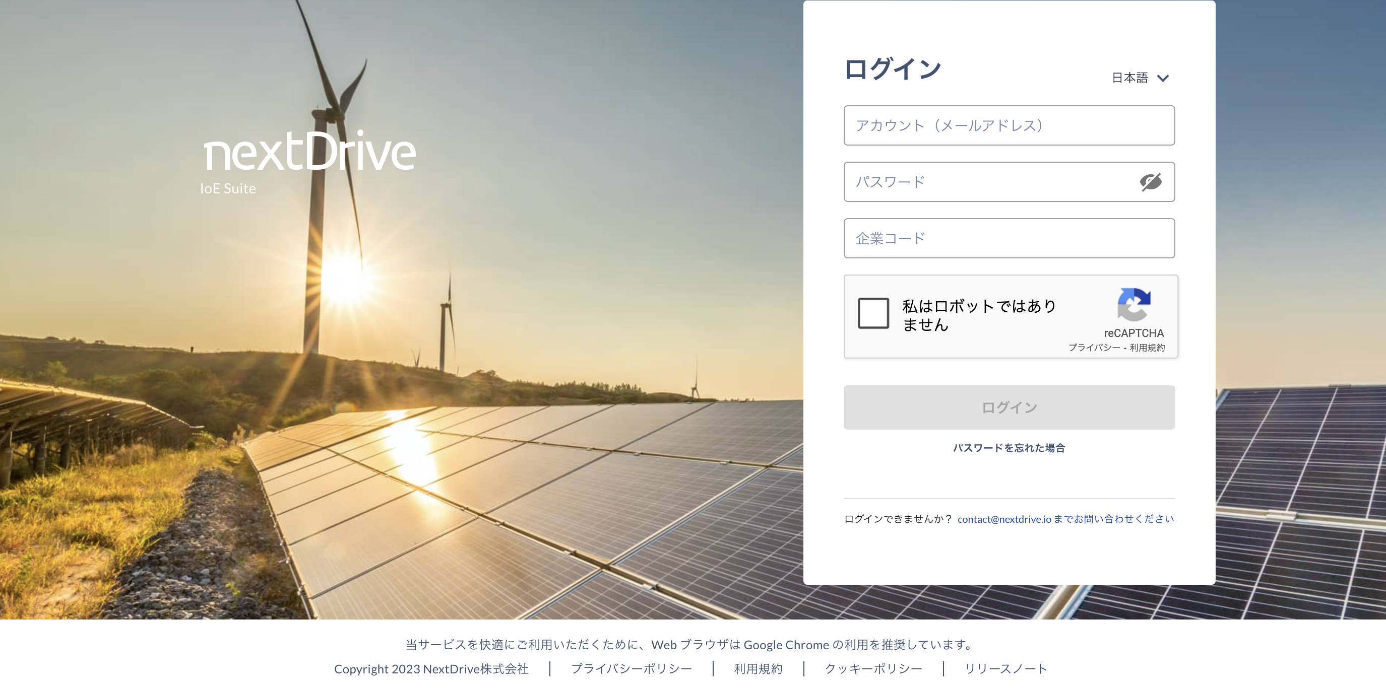 スクリーンショット 2025-03-21 午後2.21.01.png