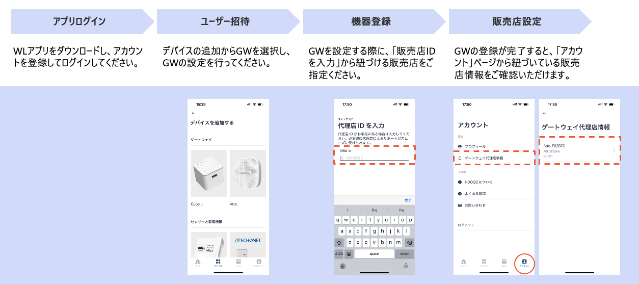 スクリーンショット 2025-04-04 午後4.00.00.png