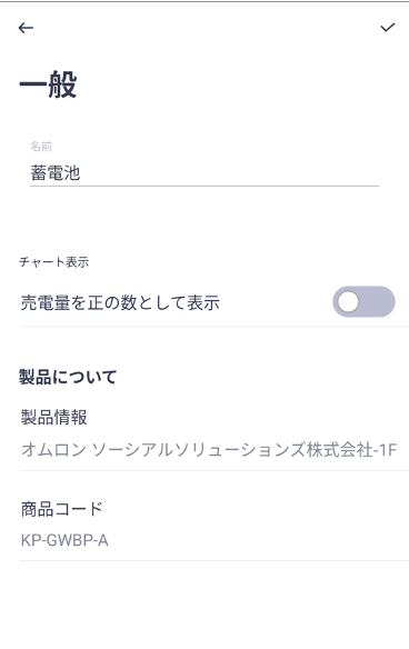 battery26022606.png