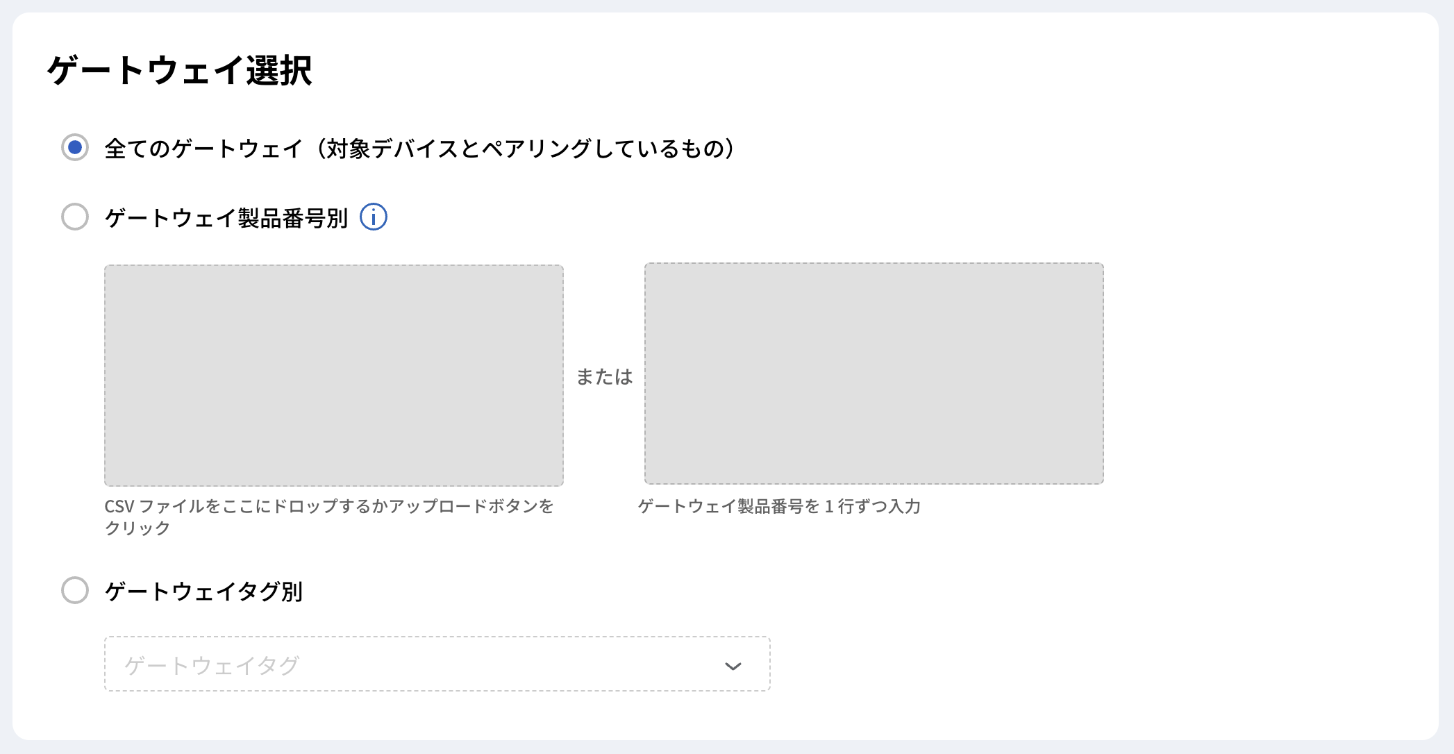 スクリーンショット 2026-08-25 昼2.43.57.png