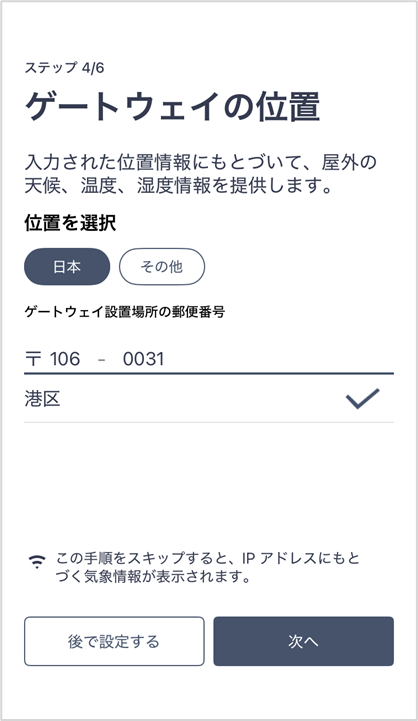 image-20250605-094006.png