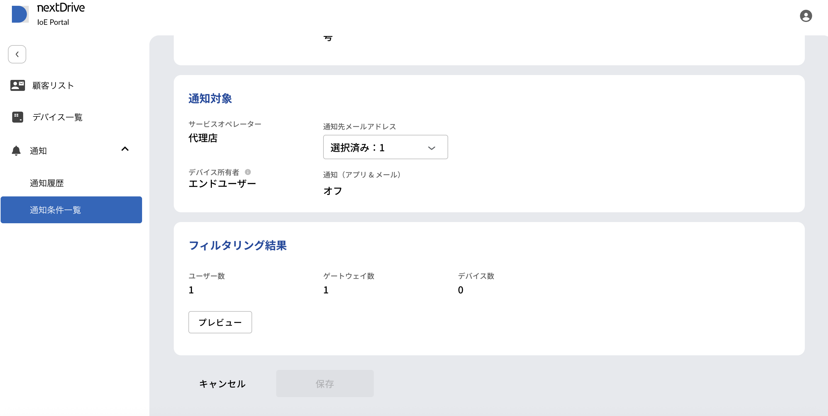 スクリーンショット 2026-02-13 昼12.38.41.png