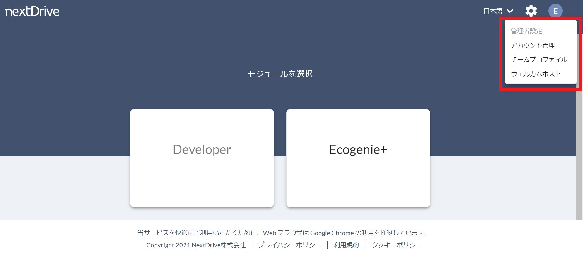 スクリーンショット 2023-02-28 105415.jpg