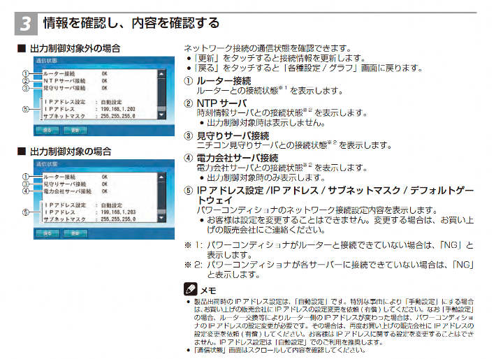image-20240711-081704.png