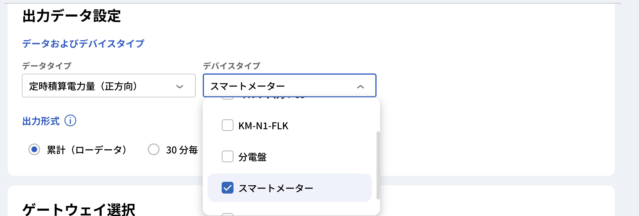スクリーンショット 2026-08-25 昼2.43.18.png