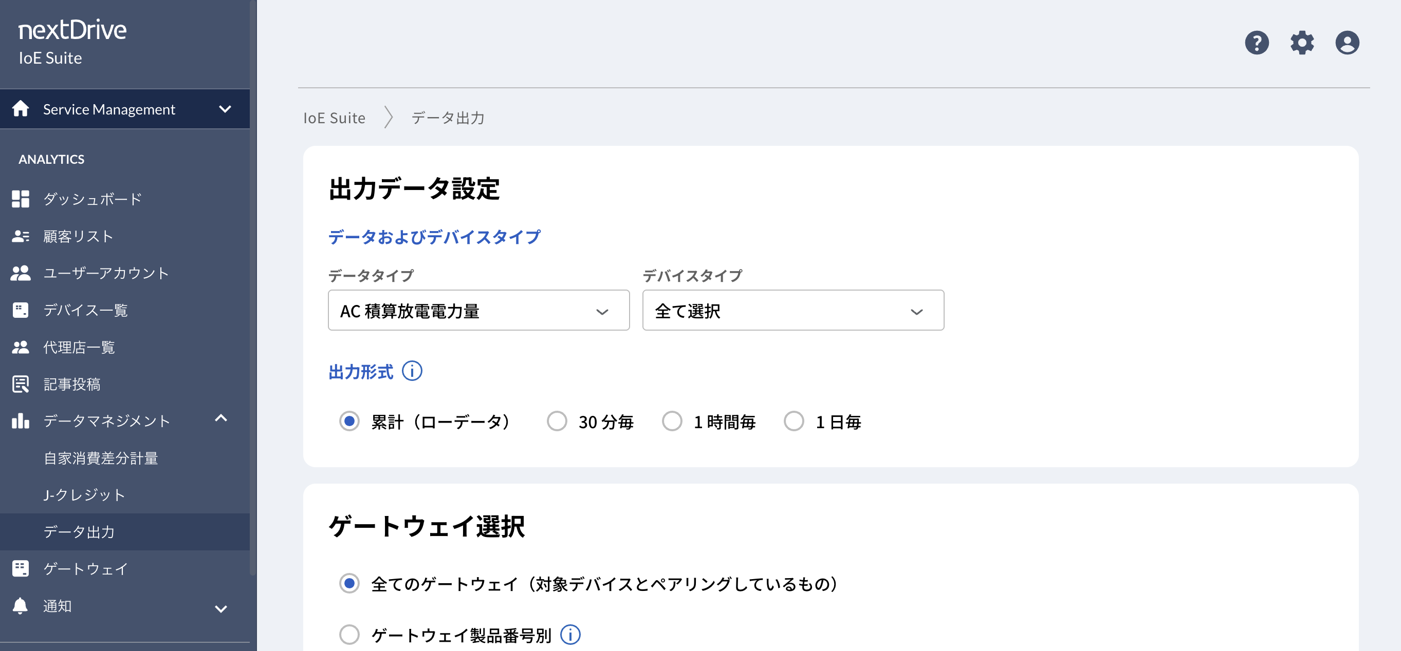 スクリーンショット 2026-08-25 昼2.42.27.png