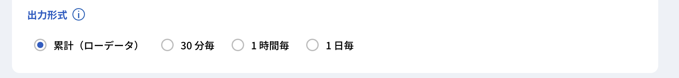 スクリーンショット 2026-08-25 昼2.43.43.png
