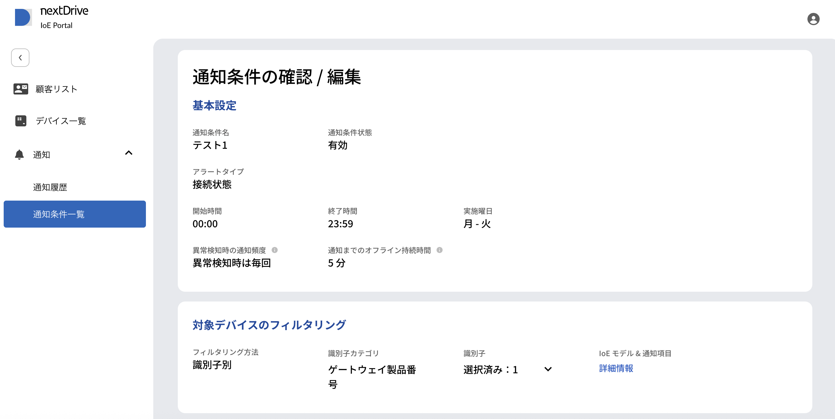 スクリーンショット 2026-02-13 昼12.38.17.png