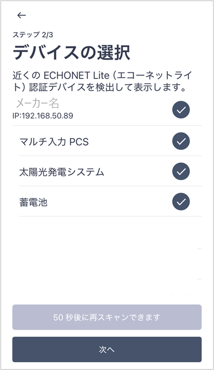 image-20250605-113732.png