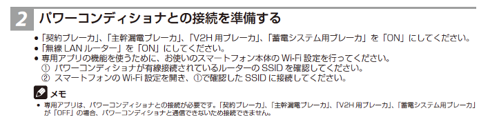 image-20240711-081535.png