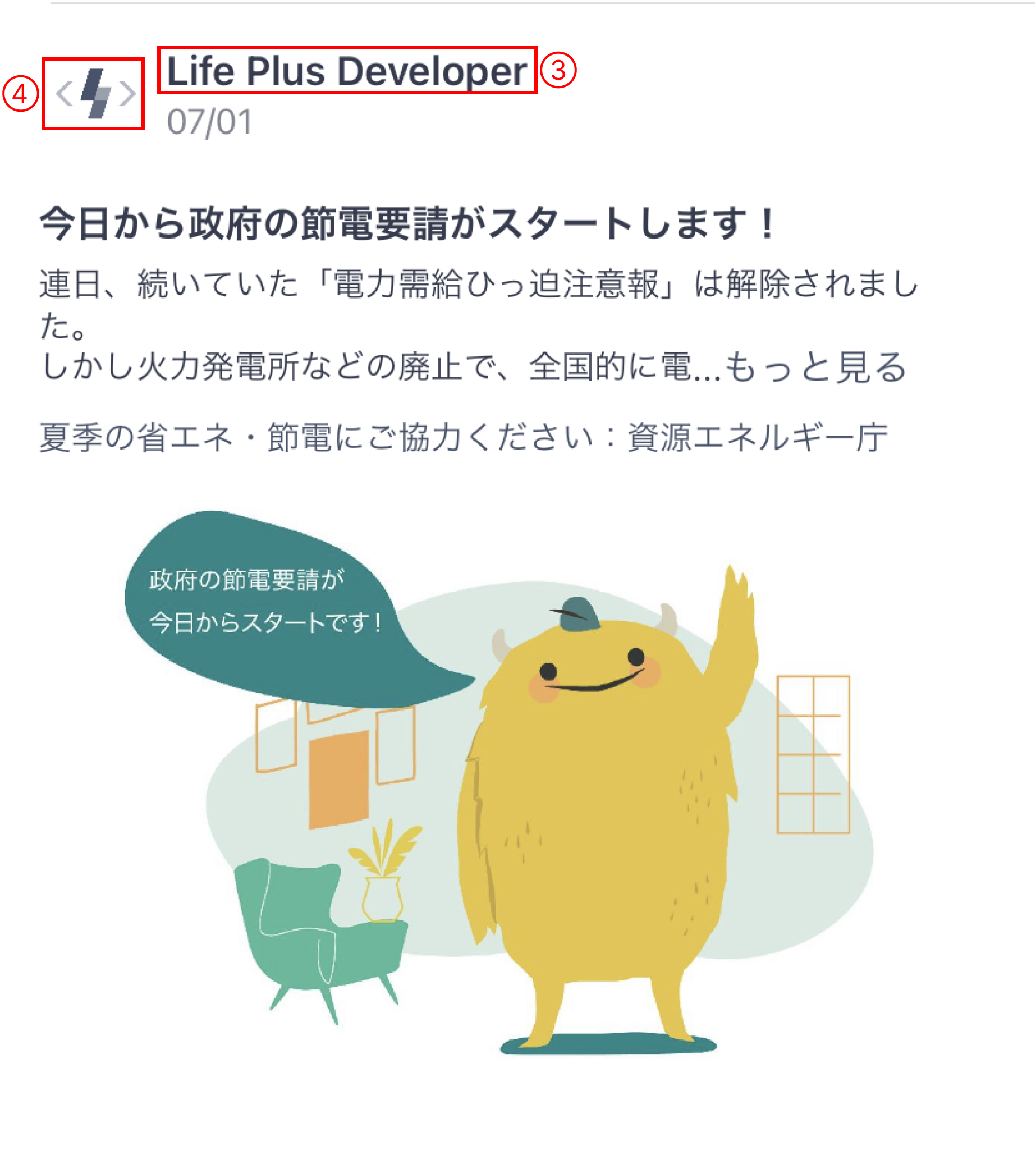 投稿.jpg
