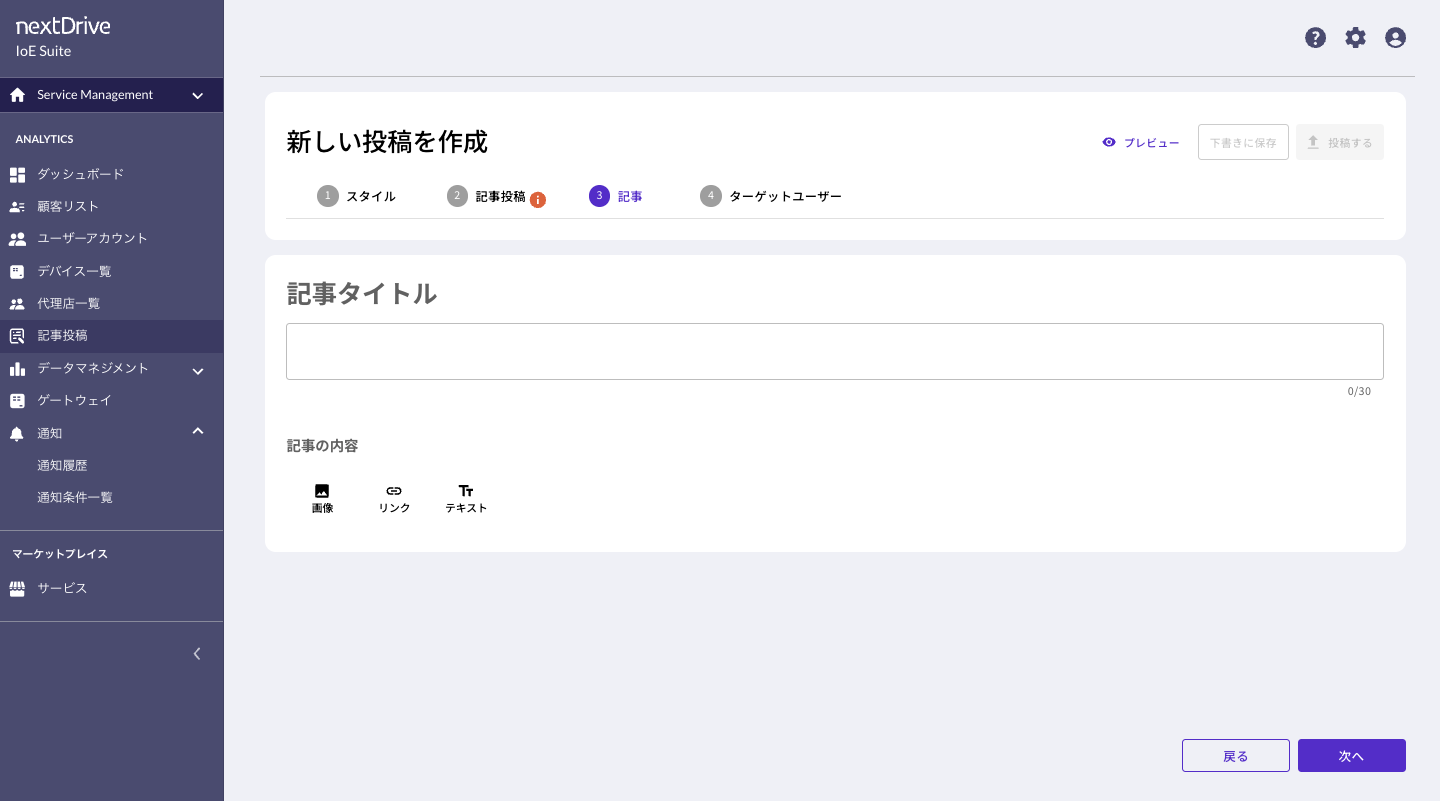 スクリーンショット 2026-09-01 夕方5.32.43.png