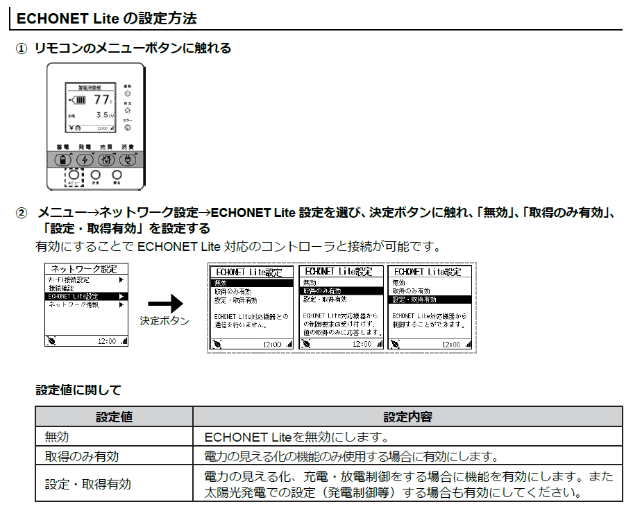 image-20260625-040824.png
