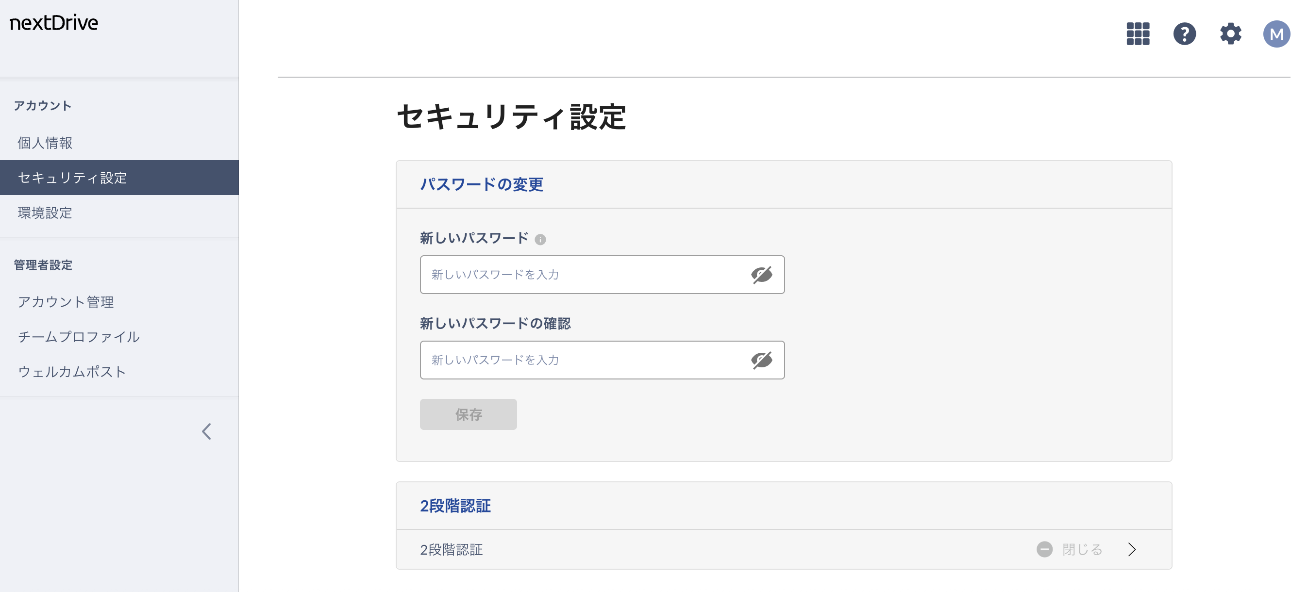 スクリーンショット 2026-08-28 昼2.37.47.png