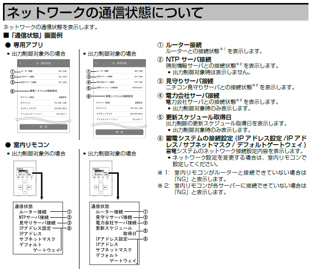 image-20260611-062813.png