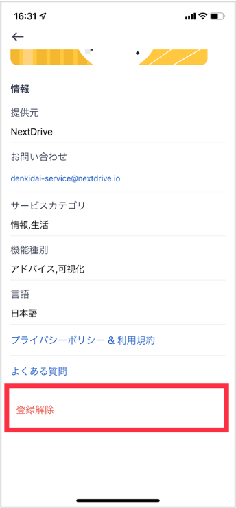 image-20240718-063357.png
