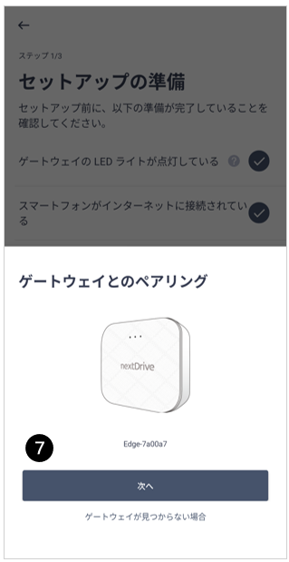 image-20260804-075603.png