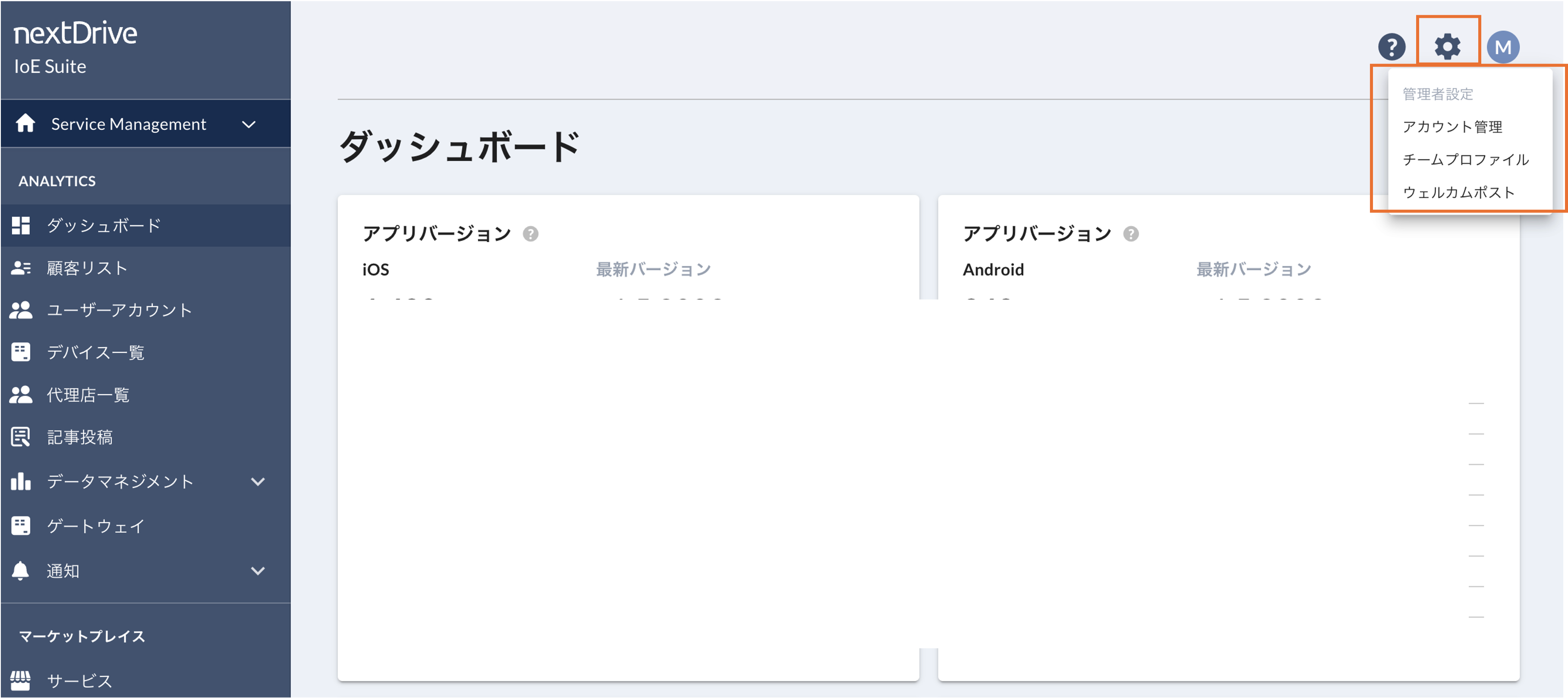 20260831-8.png
