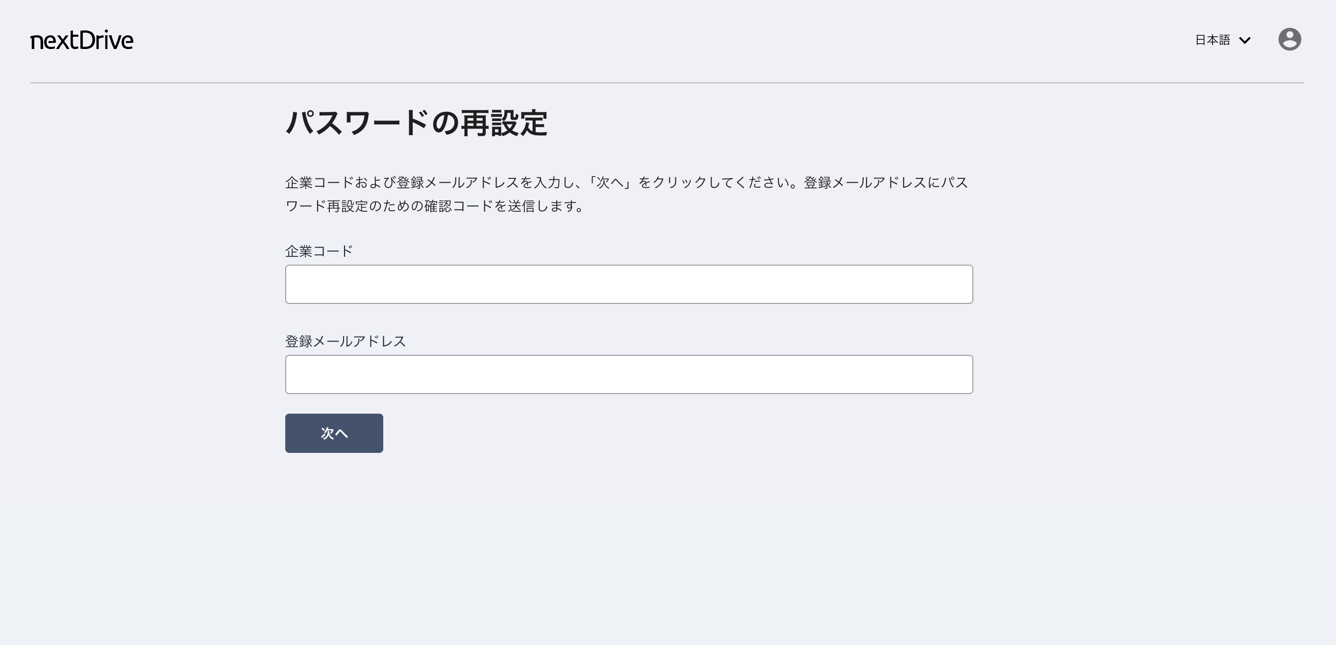 スクリーンショット 2026-08-25 夕方5.21.44.png