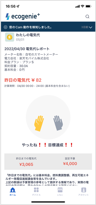 image-20240718-054618.png