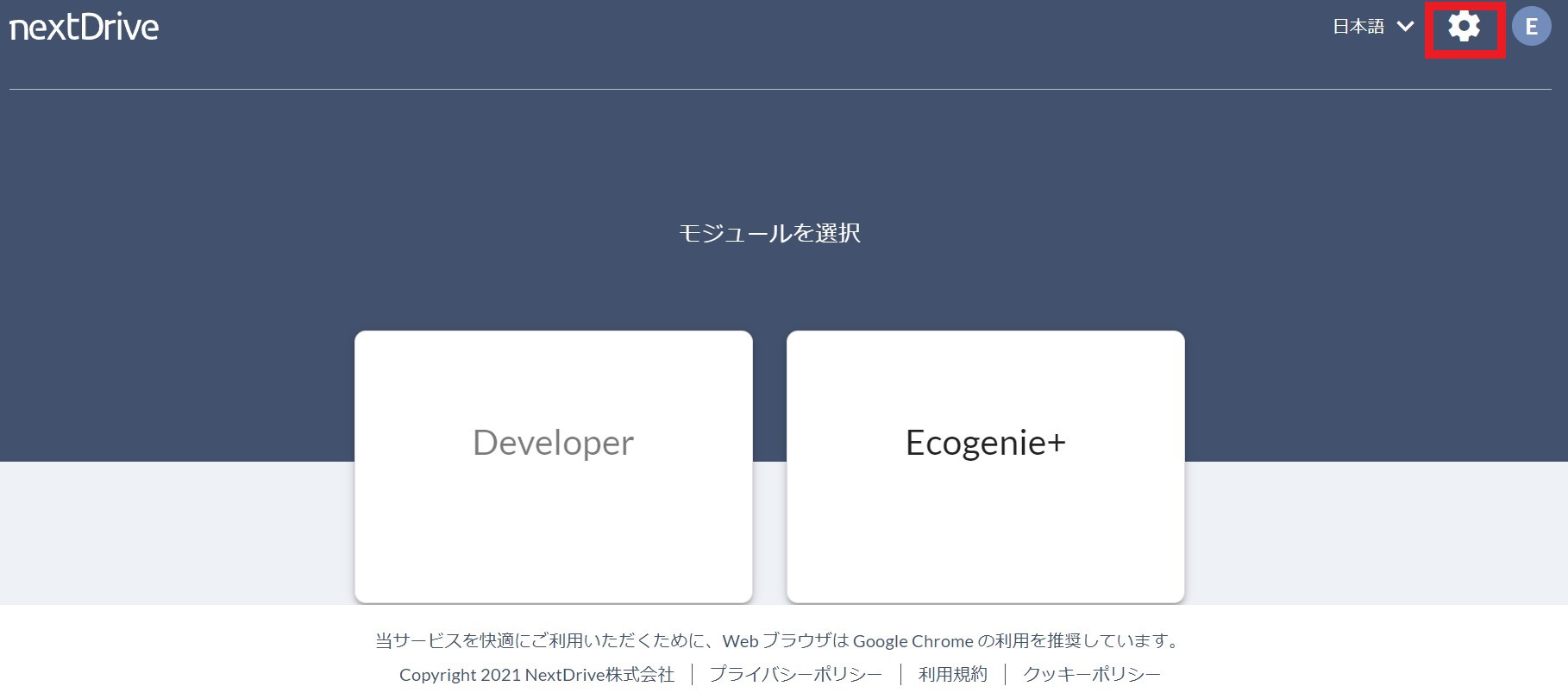 スクリーンショット 2023-02-28 103730.jpg