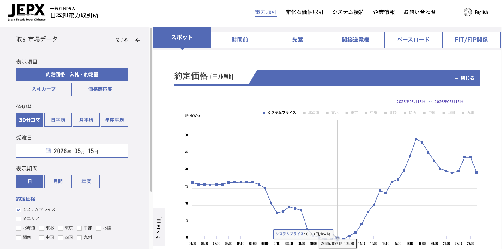 スクリーンショット 2026-05-27 夕方4.36.39.png