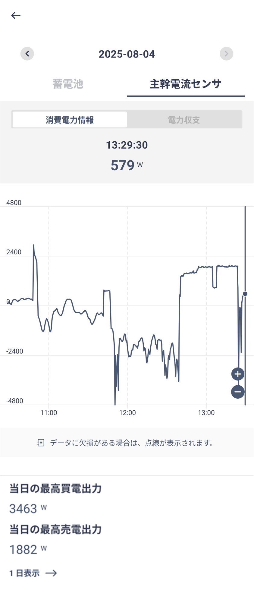 battery022602.png