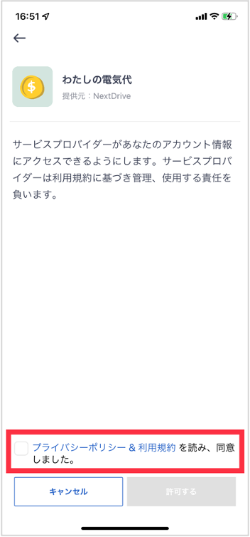 image-20240718-063850.png