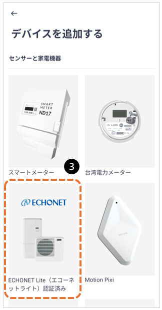image-20260804-074929.png