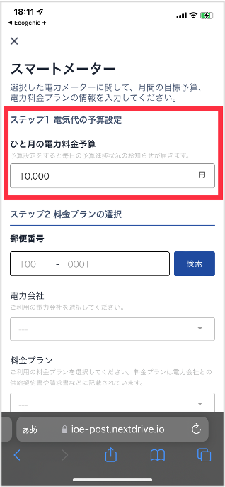 image-20240718-054916.png