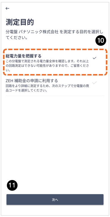 image-20260624-091052.png