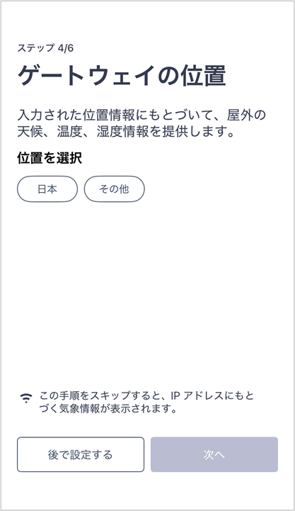 image-20250605-093937.png