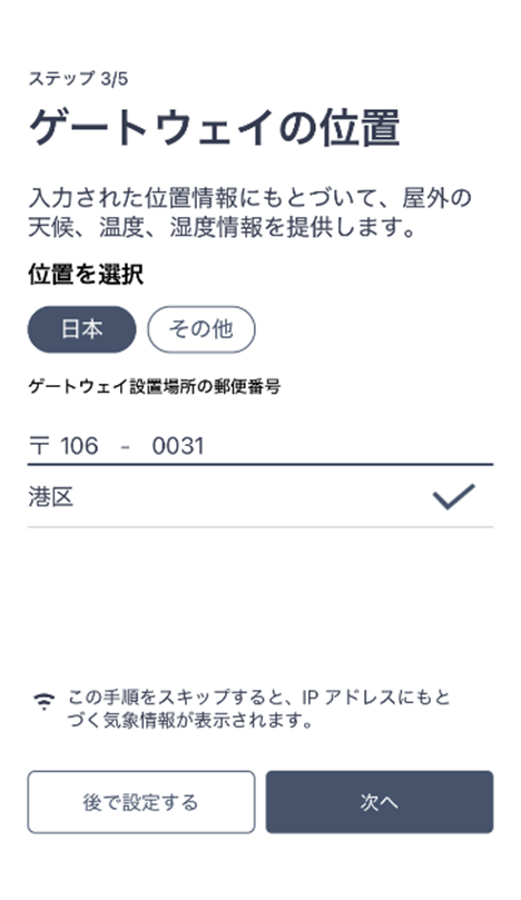 image-20250605-094913.png