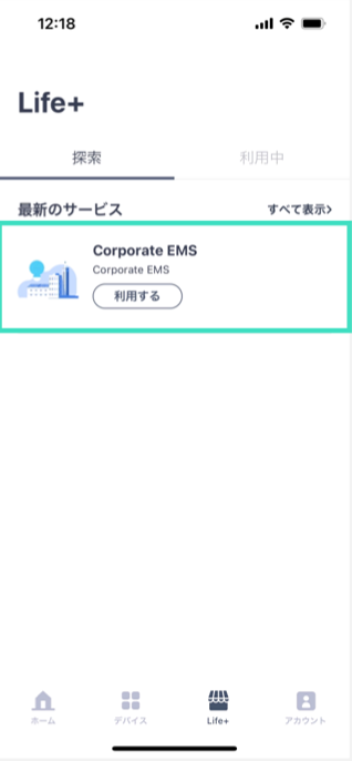 image-20260716-015302.png