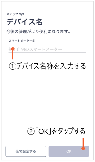 image-20250520-084734.png