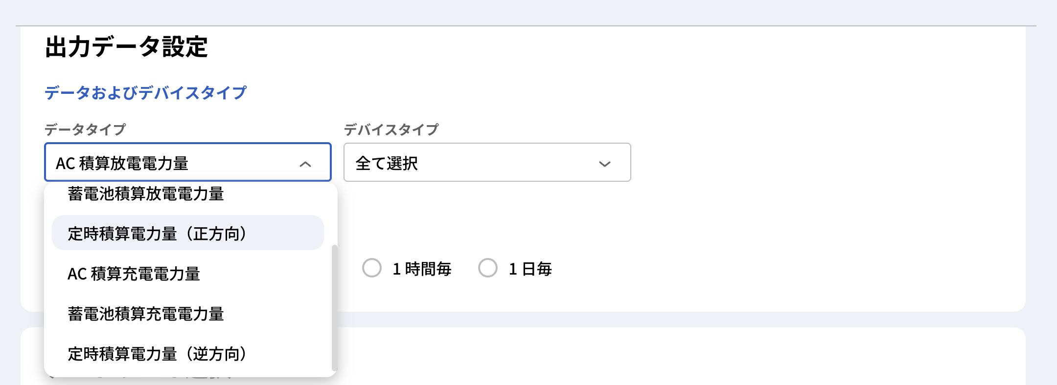 スクリーンショット 2026-08-25 昼2.42.42.png
