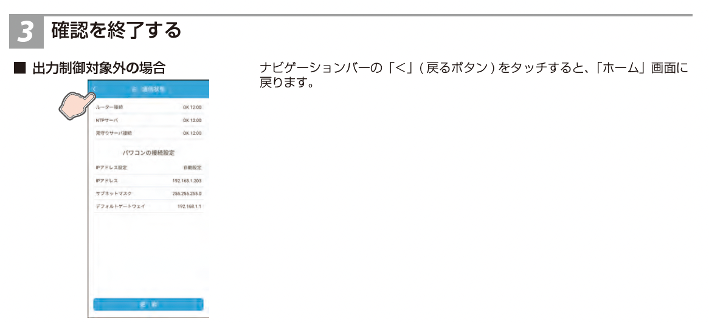 image-20240711-081649.png