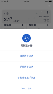 image-20250610-052058.png