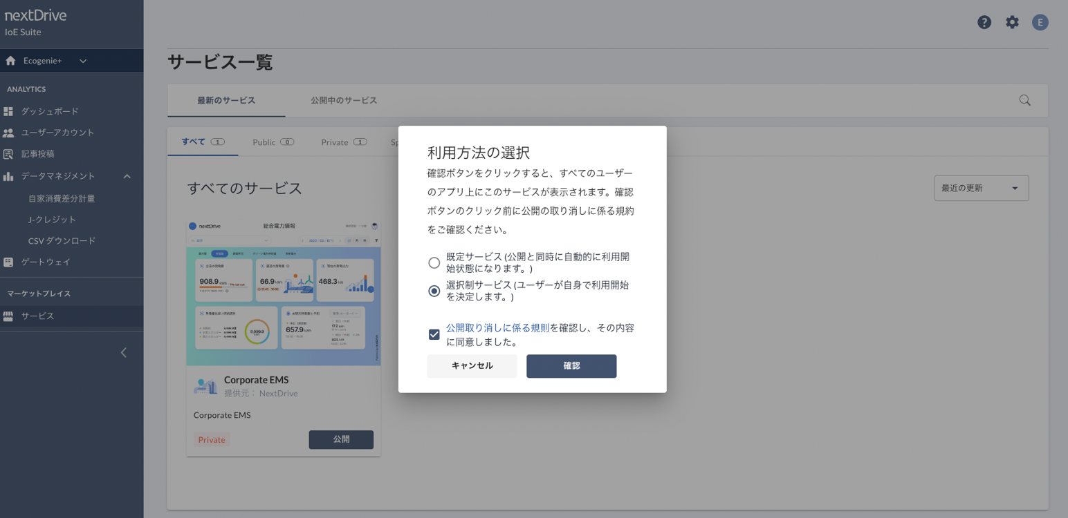 image-20260716-014515.png