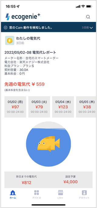 image-20240718-054612.png