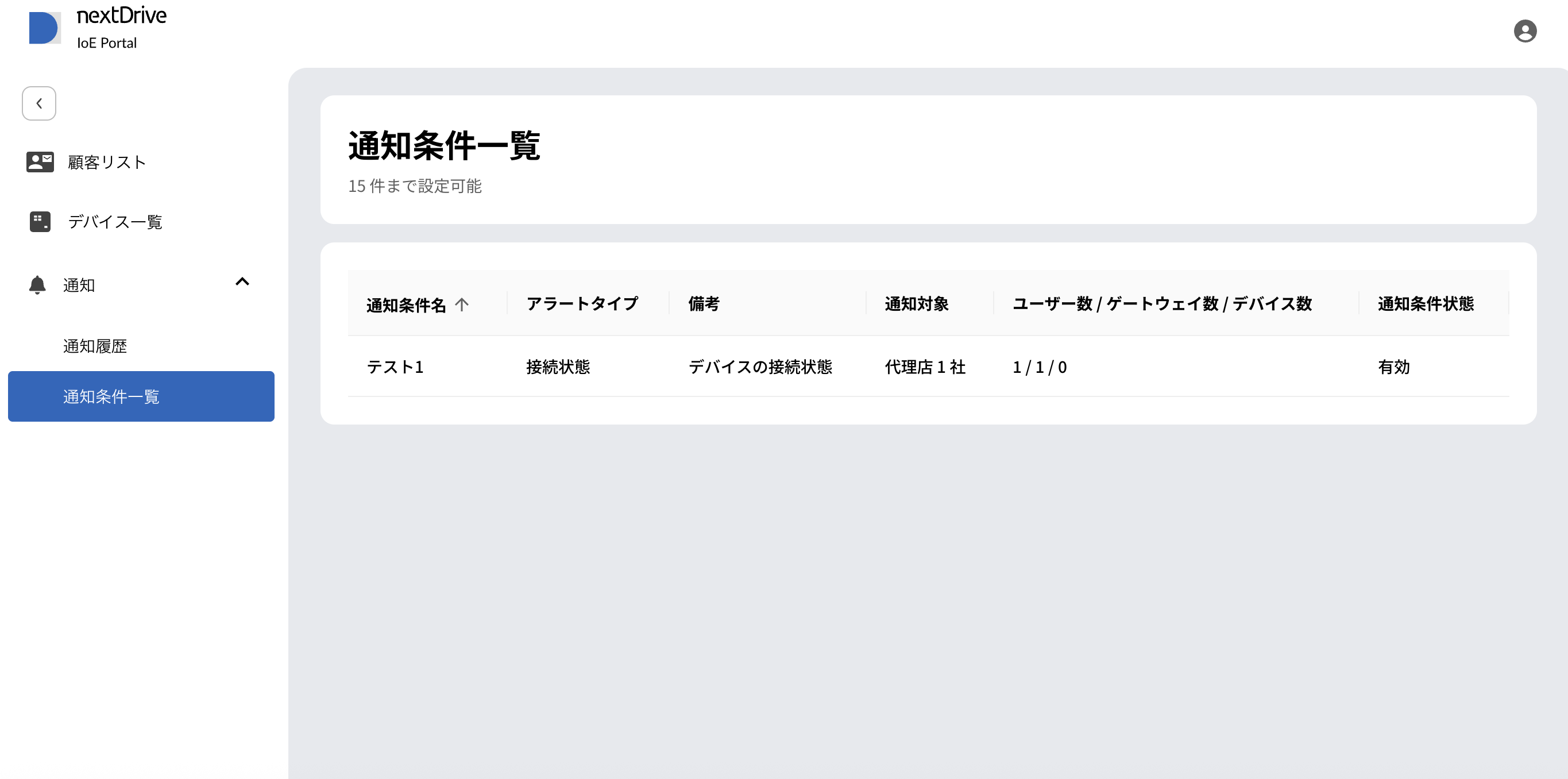 スクリーンショット 2026-02-13 昼12.36.40.png