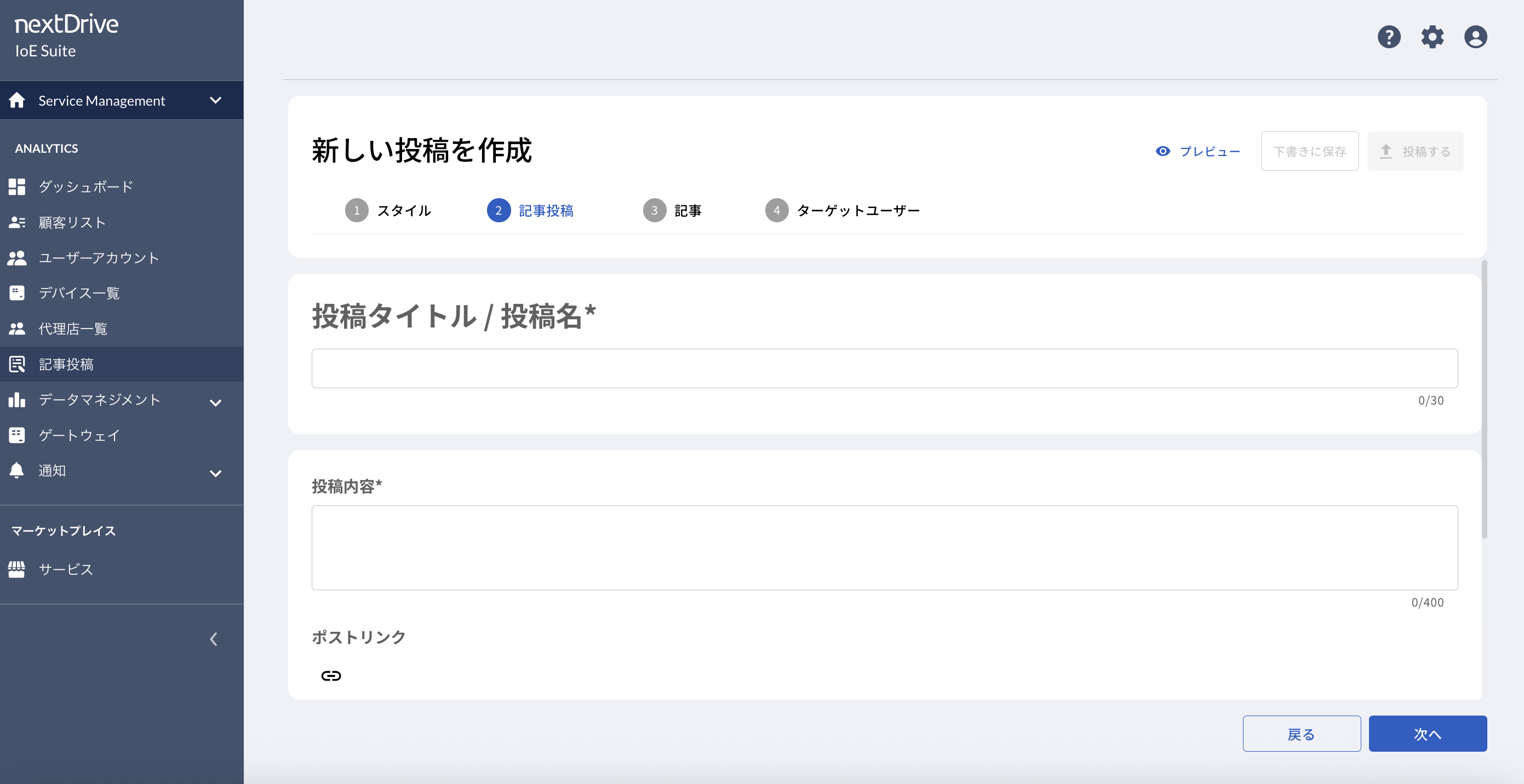 スクリーンショット 2026-09-01 夕方4.42.50.png