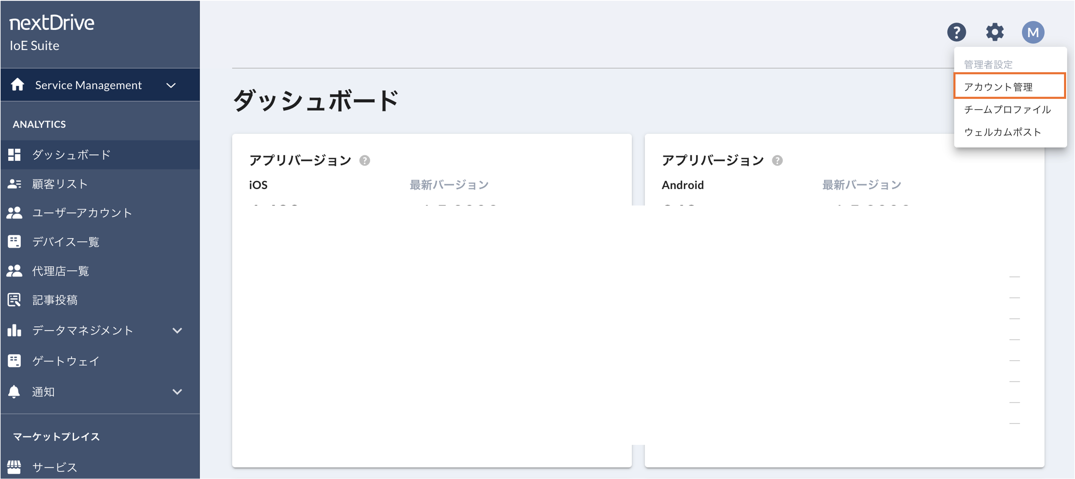 20260831-2.png
