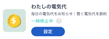 image-20240729-072631.png